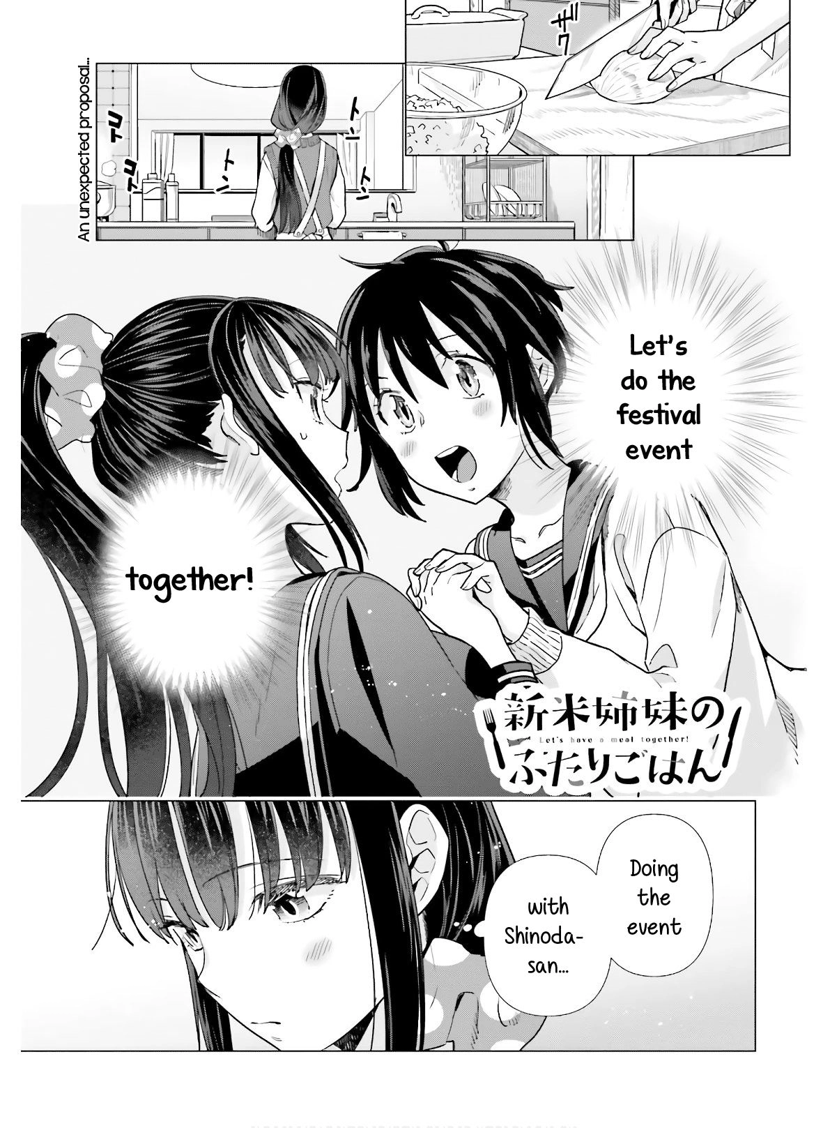 Shinmai Shimai no Futari Gohan Chapter 47 1